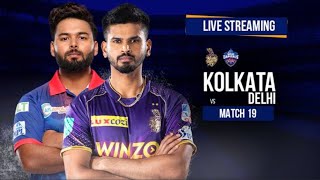 Kolkata knight riders vs delhi capital today IPL match live | aaj ka IPL match, Ipl live match today