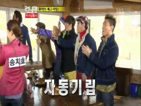 120205 RunningMan Hyomin Cut 3