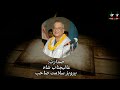Khalid Mubashshir