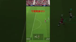 イーフットボール2024