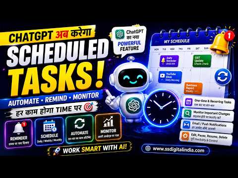 ChatGPT Scheduled Tasks Explained 🔥 | Automate Reminders | Complete Guide 2026 !!