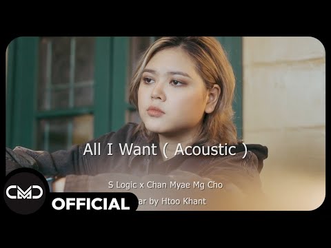 S Logic x ChanMyae MgCho - All I Want (Acoustic)