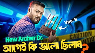 Download lagu Which is better? Archer C6 v6 & Archer C6 v4 Comparison; TP-Link Archer C6 V6 Review; TSP mp3 Download lagu Which is better? Archer C6 v6 & Archer C6 v4 Comparison; TP-Link Archer C6 V6 Review; TSP mp3