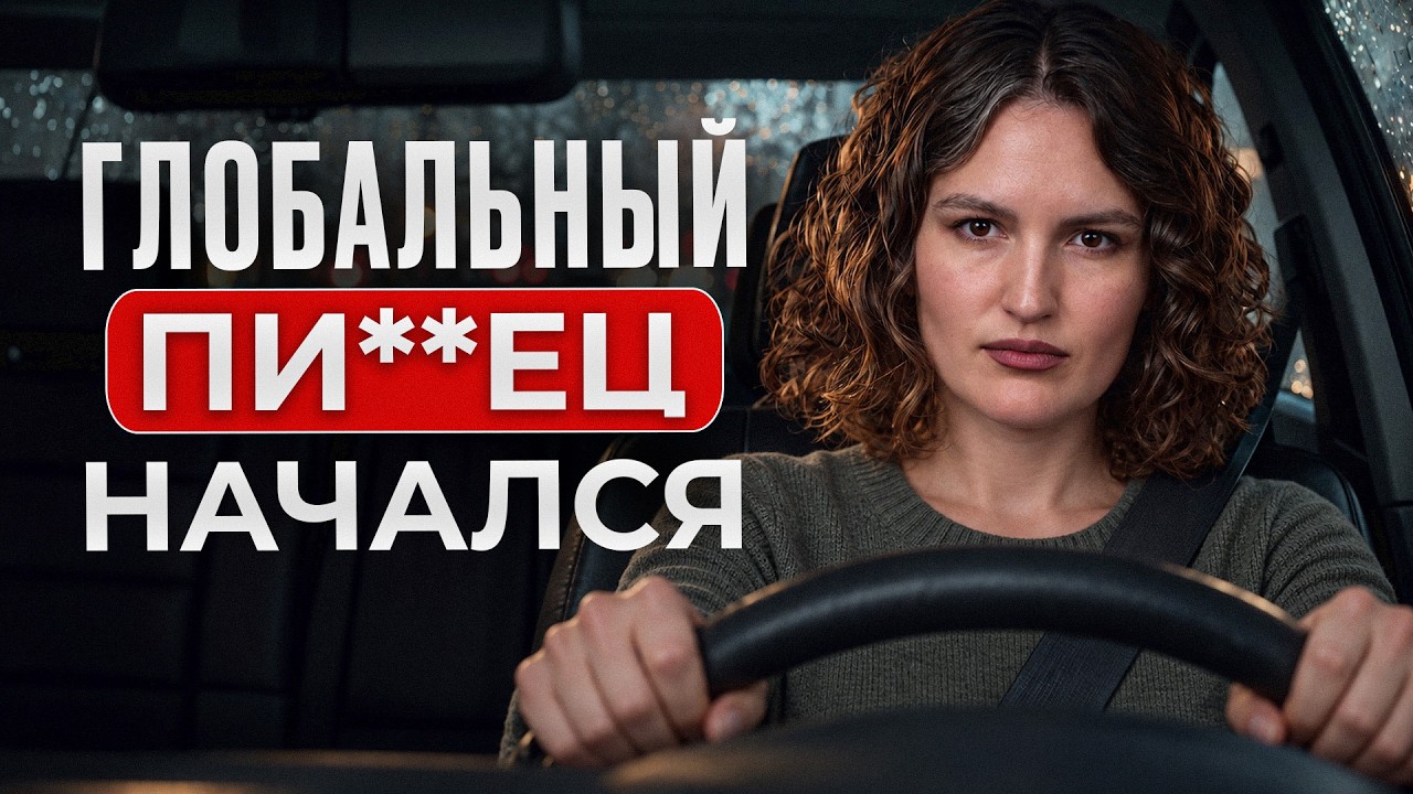 90% НЕ ГОТОВЫ к тому, что скоро начнется... / Эти 4 вещи будут КОРМИТЬ вас в ЛЮБЫЕ времена