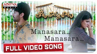 Manasara Manasara Full Video Song  Tholu Bommalata