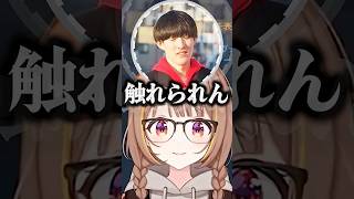 千燈ゆうひ｜"7年間にゃんにゃんしてきた"神楽めあに"地雷ワード"をぶち込むkamitoとうひたちｗ【ぶいすぽ／切り抜き】#Shorts #ぶいすぽ #vtuber