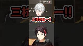 葛葉のメンケアをする明那がかっこいい 【三枝明那/葛葉/にじさんじ切り抜き】