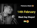 Black Day Shayari Black Day Status Pulwama Attack 14 February Black Day Status