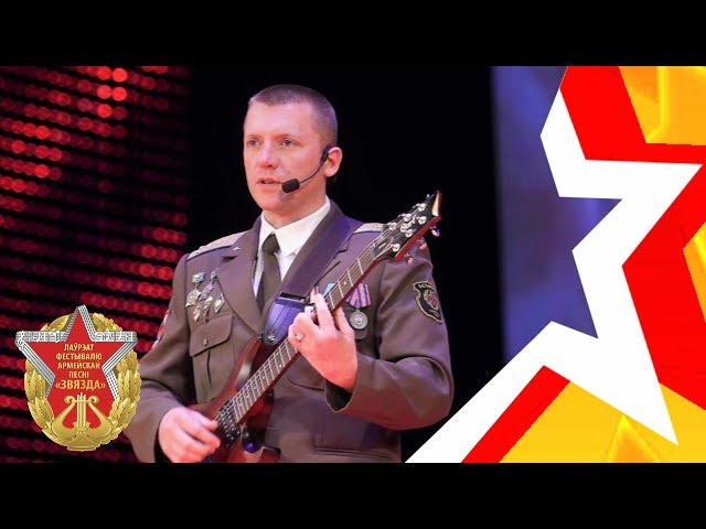 Армейские Мы уходим, аккорды, текст, видео