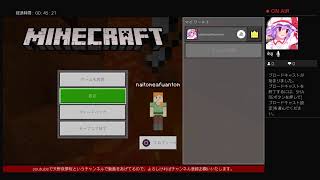 マイクラでお城を作る実況