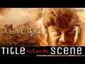 Vettai Nai Title Click Scene No Watermark