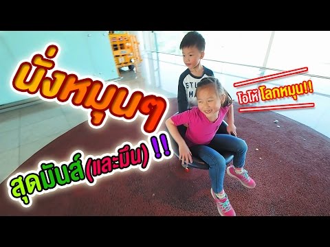 จี้ขุนค้อนของ ธ อร์ ความอ่อนแอทางจิตวิดีโอ