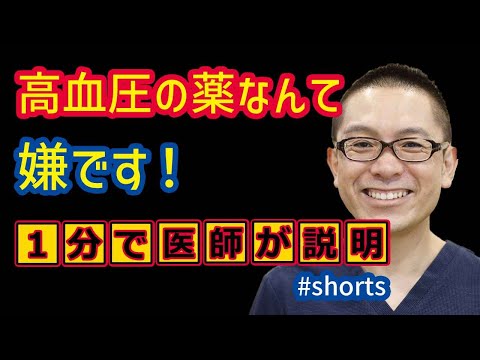 高血圧に効く最高の家庭療法8選