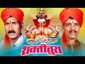 Best Ganpati Marathi Devotional Songs SHAKTI TURA Gauri Ganpati Marathi Songs MajhaMarathi
