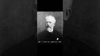 Download lagu チャイコフスキーより くるみ割り人形 #classic #classicalmusic mp3 Download lagu チャイコフスキーより くるみ割り人形 #classic #classicalmusic mp3