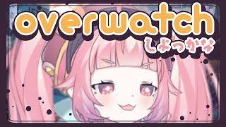 【OW2】🍓オーバーウォッチ、しよっかな～～～～～～🍓