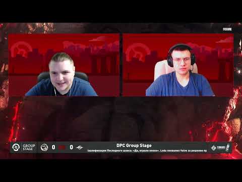 (RU) Team Secret vs beastcoast | map 1 | DPC Group Stage | by grayne & Petushara