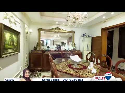 صورة مصغرة لفيديو العقار