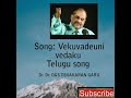 Telugu Song Vekuva Devuni Veduka Ll Dr DGS Dinakaran Ll Jesus Calls