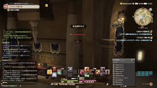 #23【FF14】日の本の士（さぶらい）を目指して【Masamune】