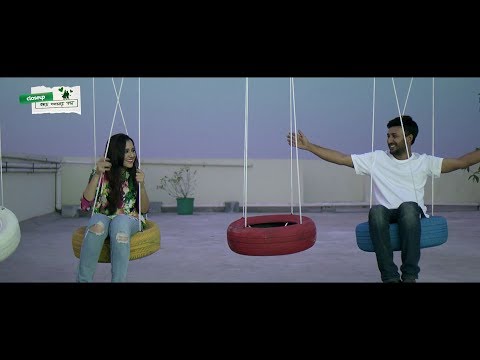 শহরে নতুন গান মিউজিক ভিডিও | Shohore Notun Gaan Music Video | Closeup Kache Ashar Golpo 2018