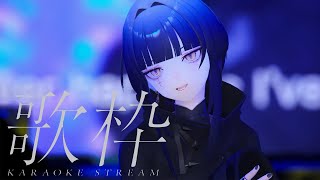 【歌枠】クールかつしっとり、歌【CULUA / RK Music】