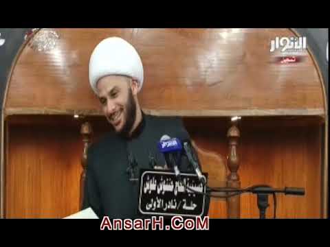 ⁣مقاصد خطبة الصديقة الكبرى - 3 الشيخ زمان الحسناوي