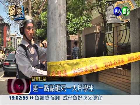 直升機門"空襲"! 墜校園險砸學生