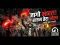 COCKROACH JANTA PARTY The Anthem Of Resistance Cjp Cocroachjantaparty