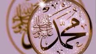 প্রিয় নবীর শানে দরুদ এবং নায়াতে রাসুল, #Dear prophet Muhammad#Islamic song#