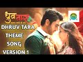 Dhruv Tara Theme Song Version 1