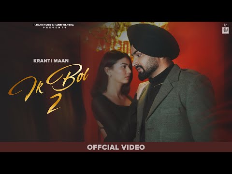Ik Bol 2 | Kranti Maan | Desi Trap Music | Latest Punjabi Songs 2024