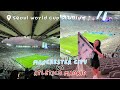 manchester city vs atletico madrid game in seoul world cup stadium | korea vlog part 7