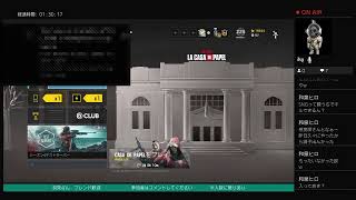 久しぶりのFPS R６S編