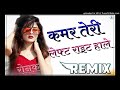 Kamar Tari Left Right Hele Dj Mix