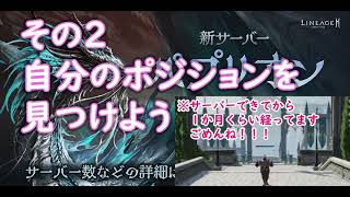 パブリオンサーバー開幕したので説得