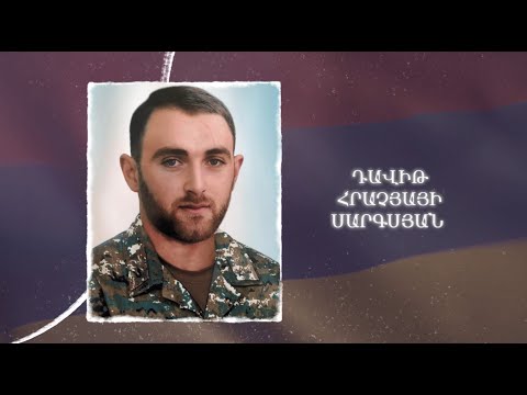 Ձեզ բացակա չենք դնի․ Դավիթ  Սարգսյան