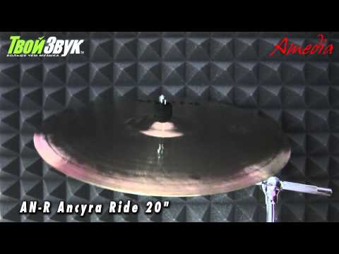 Amedia AN-R Ancyra Ride 20"