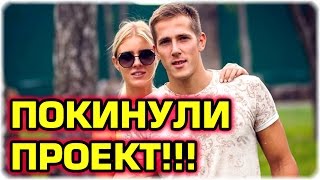 Дом 2 Новости и слухи раньше эфиров!