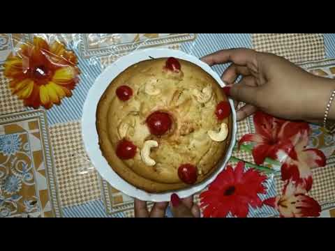 Home Made Cake...Presentation By Sharmistha Bhowmick.