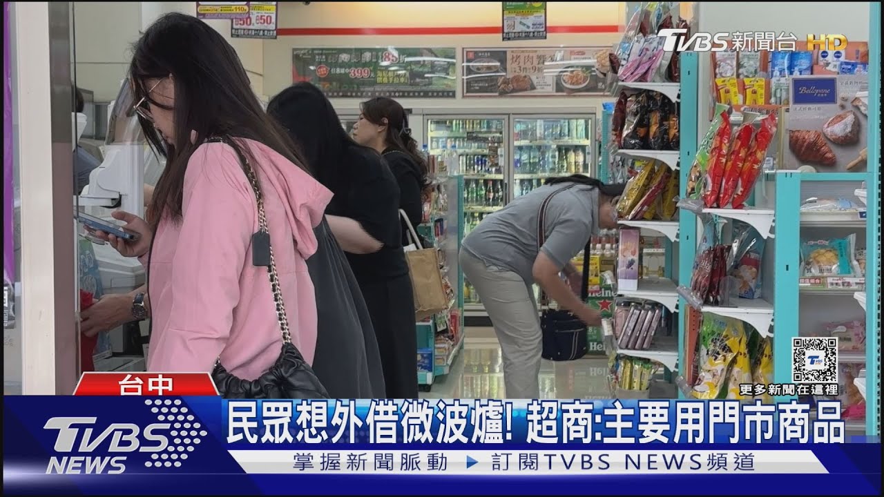 想借超商微波爐遭拒! 女大罵詛咒對方