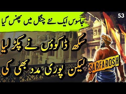 SARFAROSH | Ep53 | Pakistani Jasoos Got Caught By Sikh Bandits But They Helped Him | Roxen Original