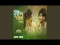 Jun Haina Ful Haina Jun Tipi Diun Ki