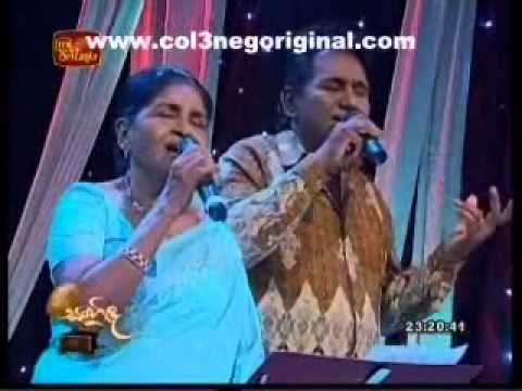 Akase Awase By Latha Walpola and Suneth Walpola