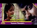 Vaanam Tharaiyil Video Song Unnudan Tamil Movie Songs Murali Kausalya Deva Pyramid Music