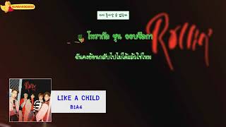 [Karaoke/Thaisub] B1A4 (비원에이포) - Like a Child (아이처럼)
