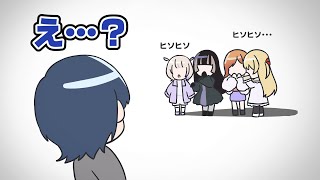 【手描き】周りとの評価がズレ過ぎてスバル先輩に相談する火威青【火威青/大空スバル/切り抜き/ホロライブ】