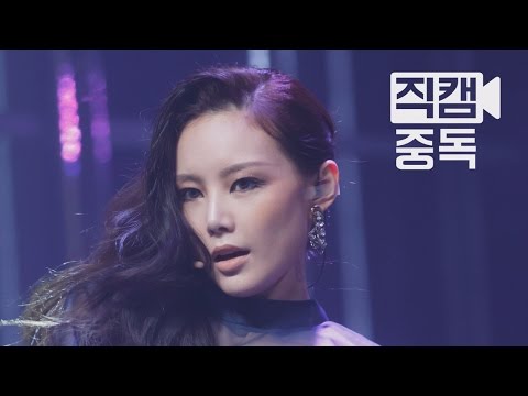[Fancam] Miryo of Brown Eyed Girls(브라운아이드걸스 미료) Brave New World(신세계) @M COUNTDOWN_151105 EP.85