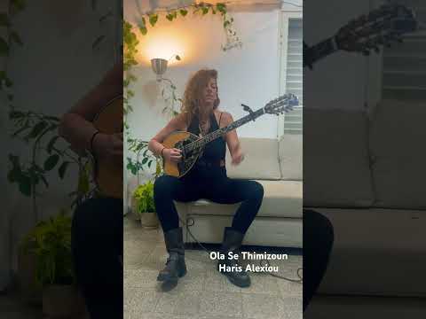 Ola Se Thimizoun-Haris Alexiou- Bouzouki Cover.