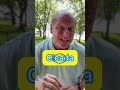 How do you say Cicada?